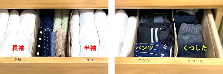 収納するアイテムごとにラベルを貼ると、何が収まっているのか一目瞭然です